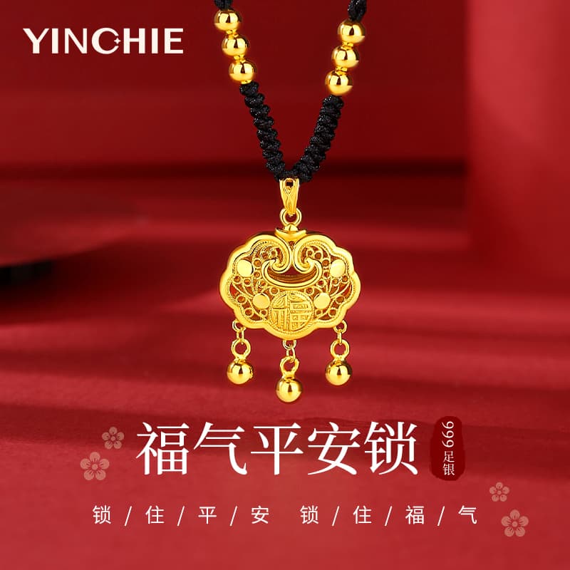 YINCHIE 999 изящные серебряные ожерелья с мирным замком женские золотые