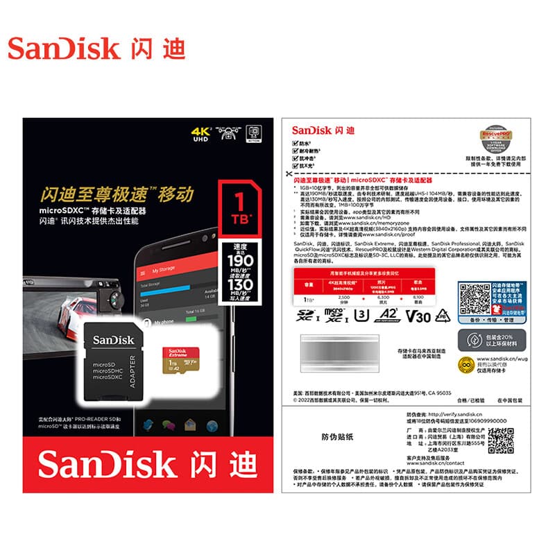 SanDisk 1 ТБ и выше, плоская видеорегистратор для сотового телефона, TF-карта для мониторинга камеры