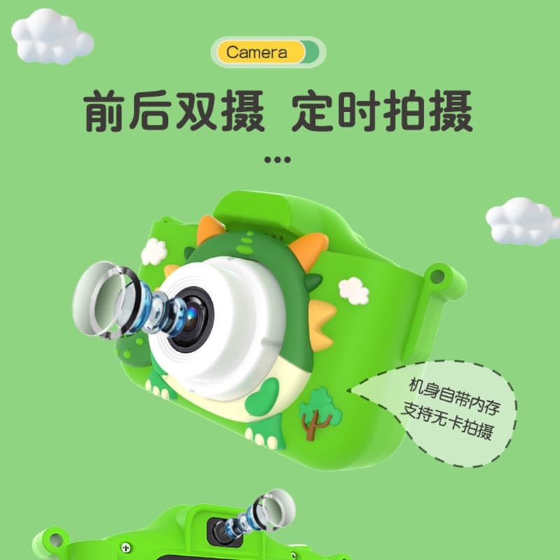 Детская камера XINGYOUZHE