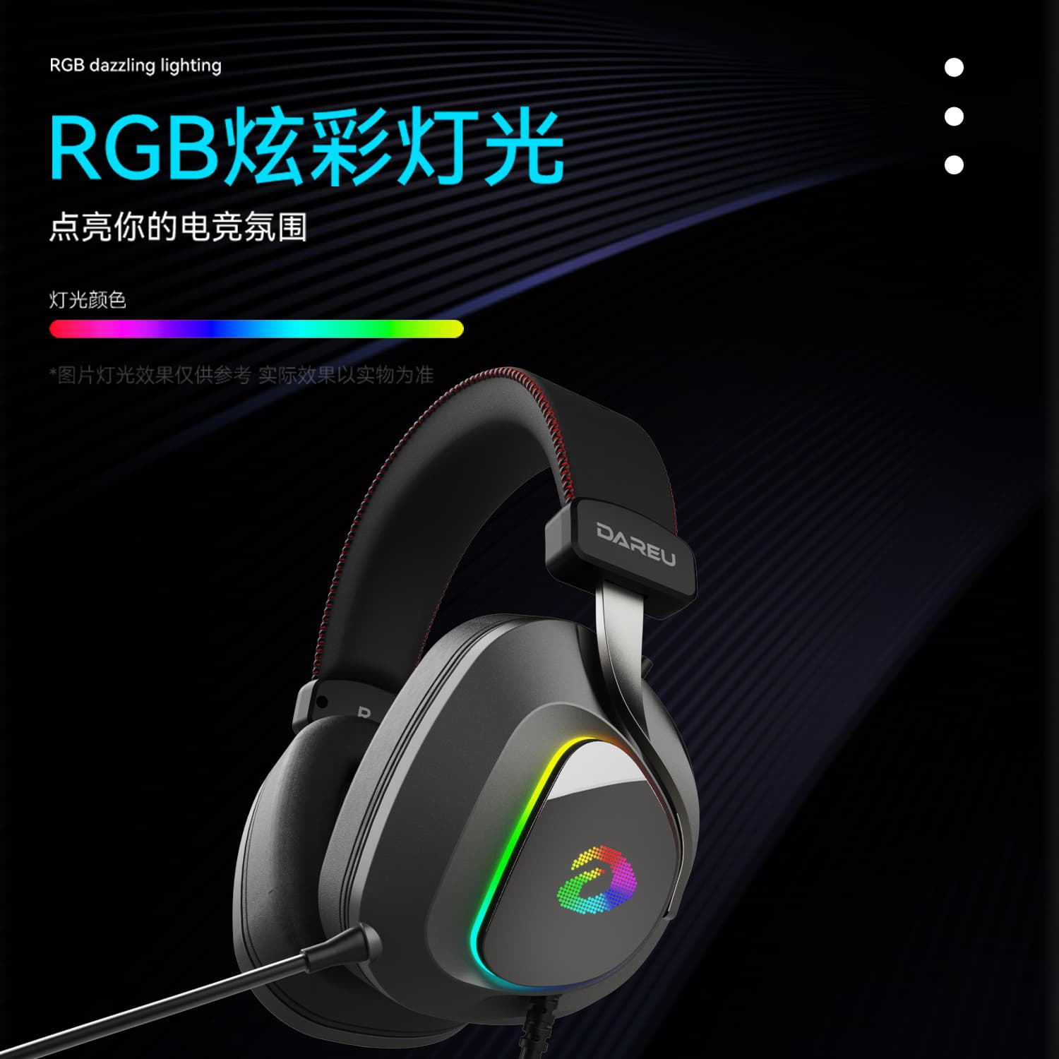 Дареу Проводные наушники