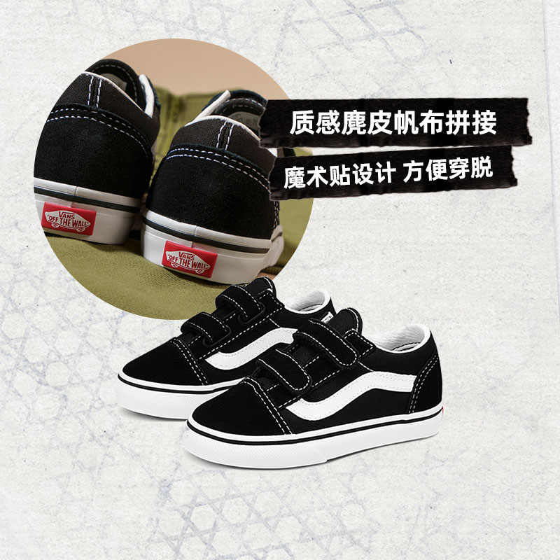 Vans Old Skool V Черный Белый TD