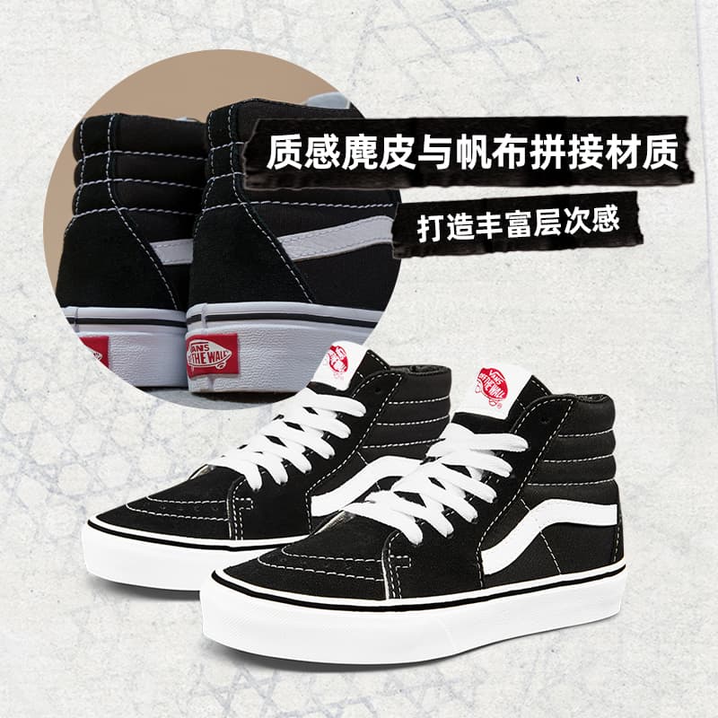 Ванс SK8-Hi Черный BP