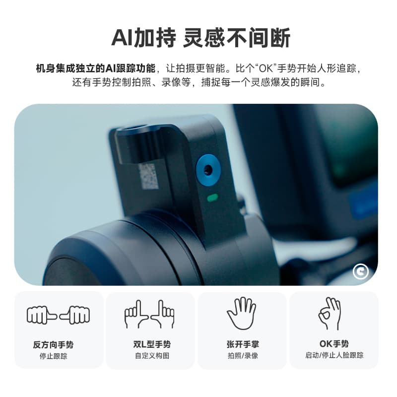 Подвесы и ручки для камеры FEIYUTECH