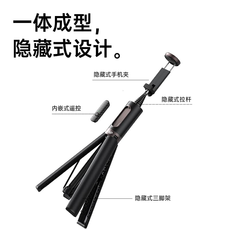 Палки для селфи W&P / Подставки для селфи