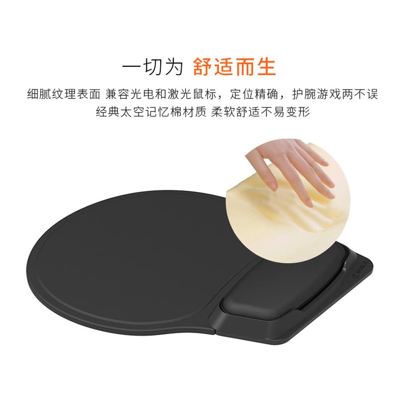 Коврики для мыши и подставки для запястий ECOLA