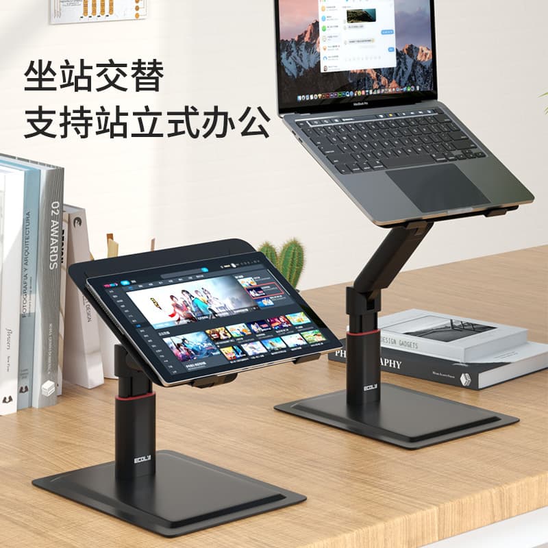 Компьютер ECOLA с вертикальным рассеиванием тепла с регулируемой высотой и двойным режимом сидения, стоячей подставкой для ноутбука и столом