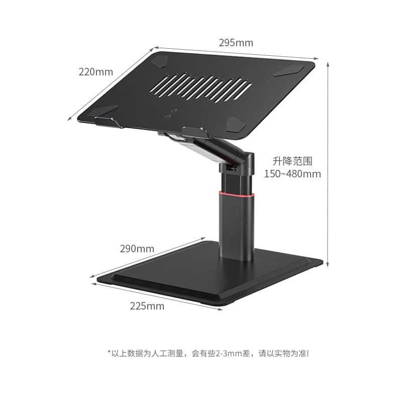 Компьютер ECOLA с вертикальным рассеиванием тепла с регулируемой высотой и двойным режимом сидения, стоячей подставкой для ноутбука и столом