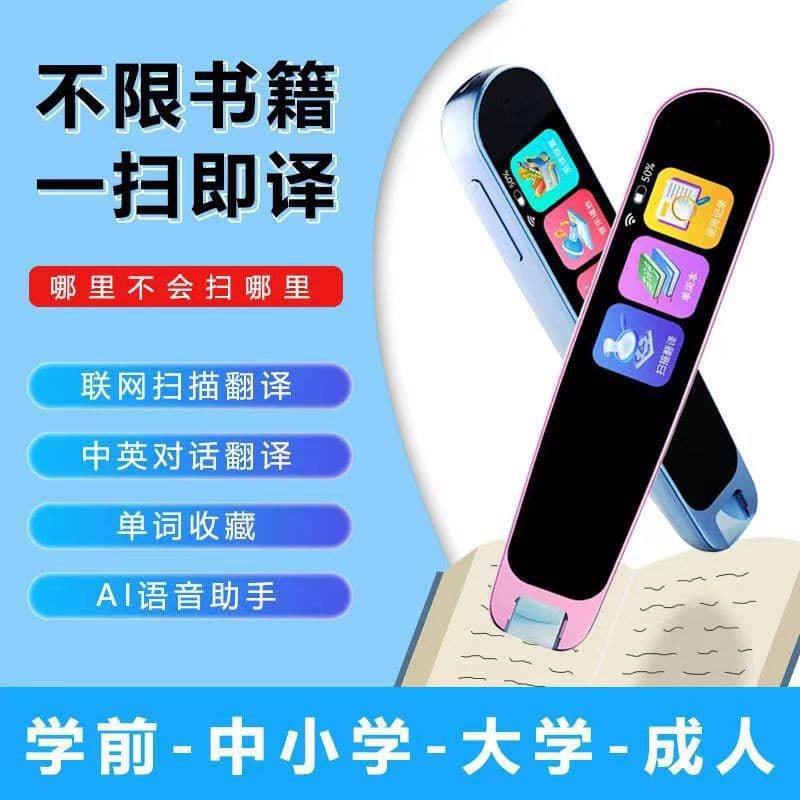 X Электронные словари ИТ