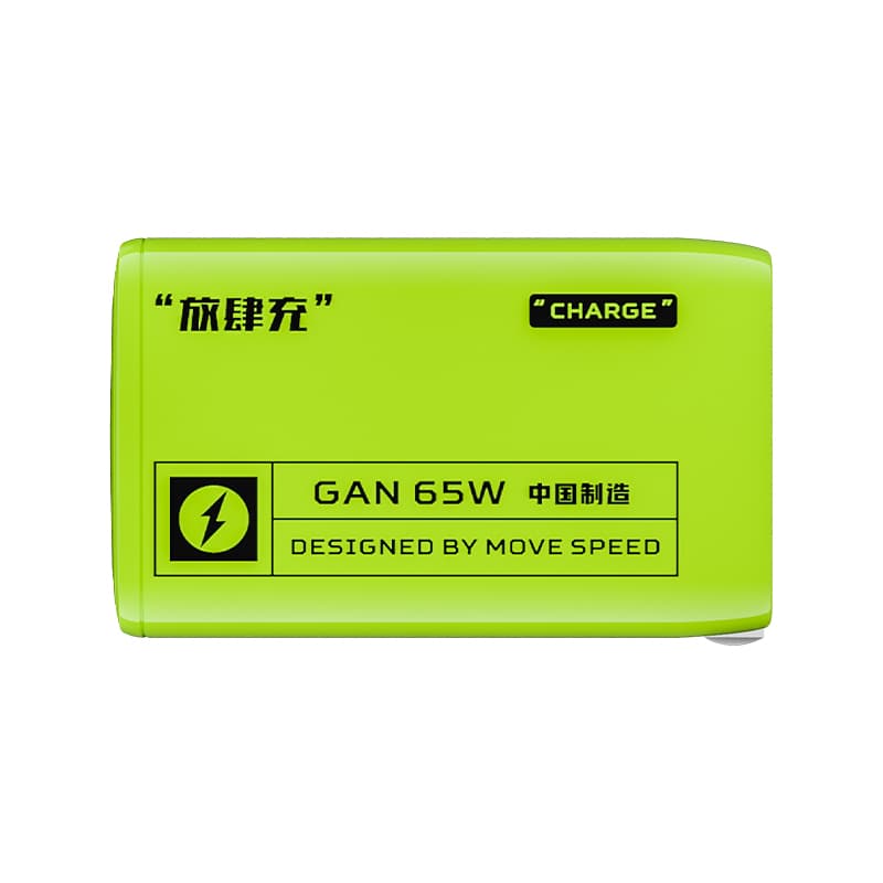 MOVE SPEED Зарядные устройства