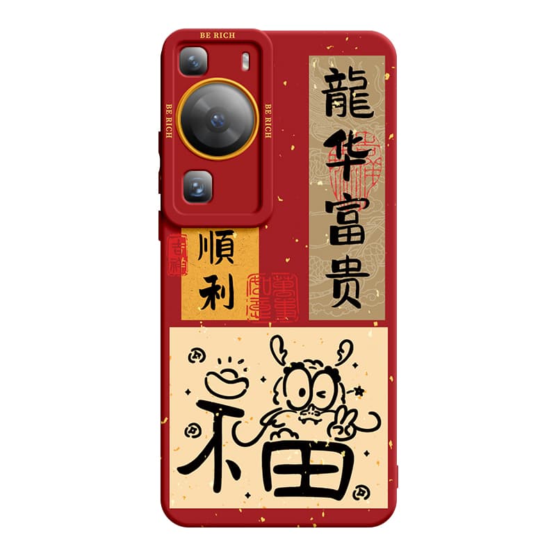 SUPER MOUSE Phone Cases