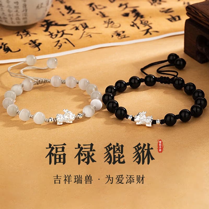 YINCHIE Браслеты с цветной глазурью унисекс