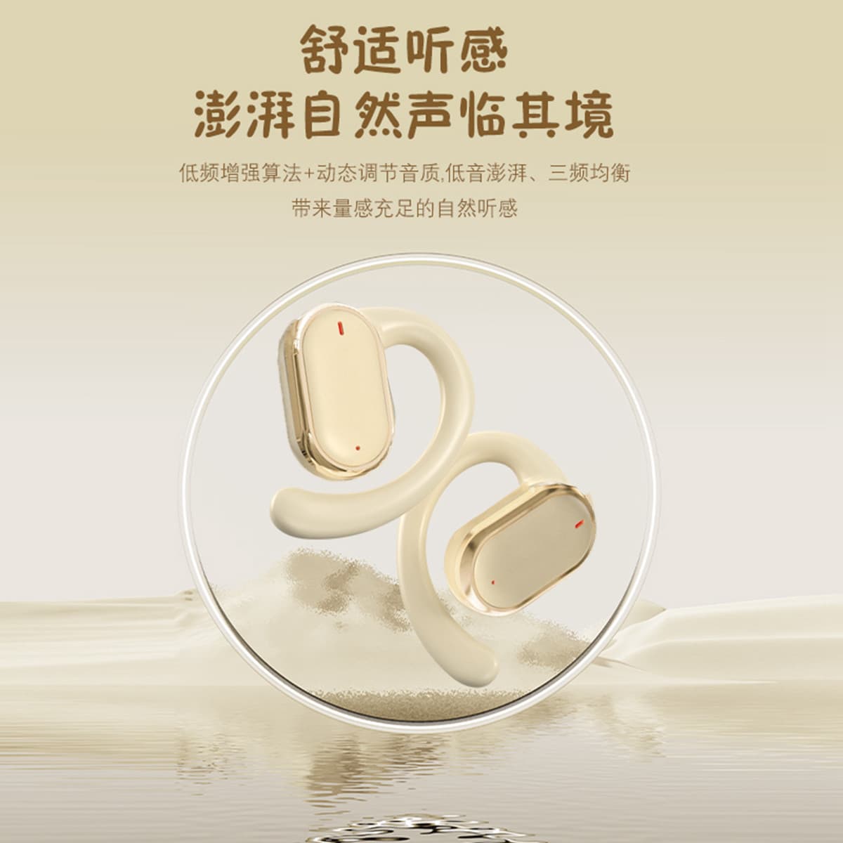 X-IT X97 Беспроводная спортивная гарнитура с открытыми ушами для бега и бега с подвесным наушником Bluetooth-гарнитура