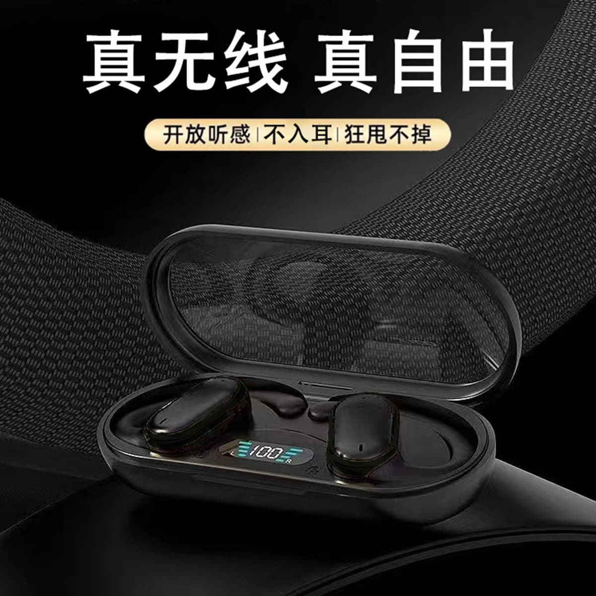 X-IT X97 Беспроводная спортивная гарнитура с открытыми ушами для бега и бега с подвесным наушником Bluetooth-гарнитура