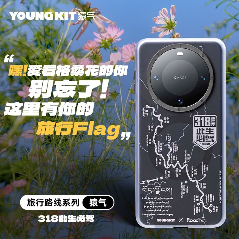 Чехлы для телефонов YOUNGKIT