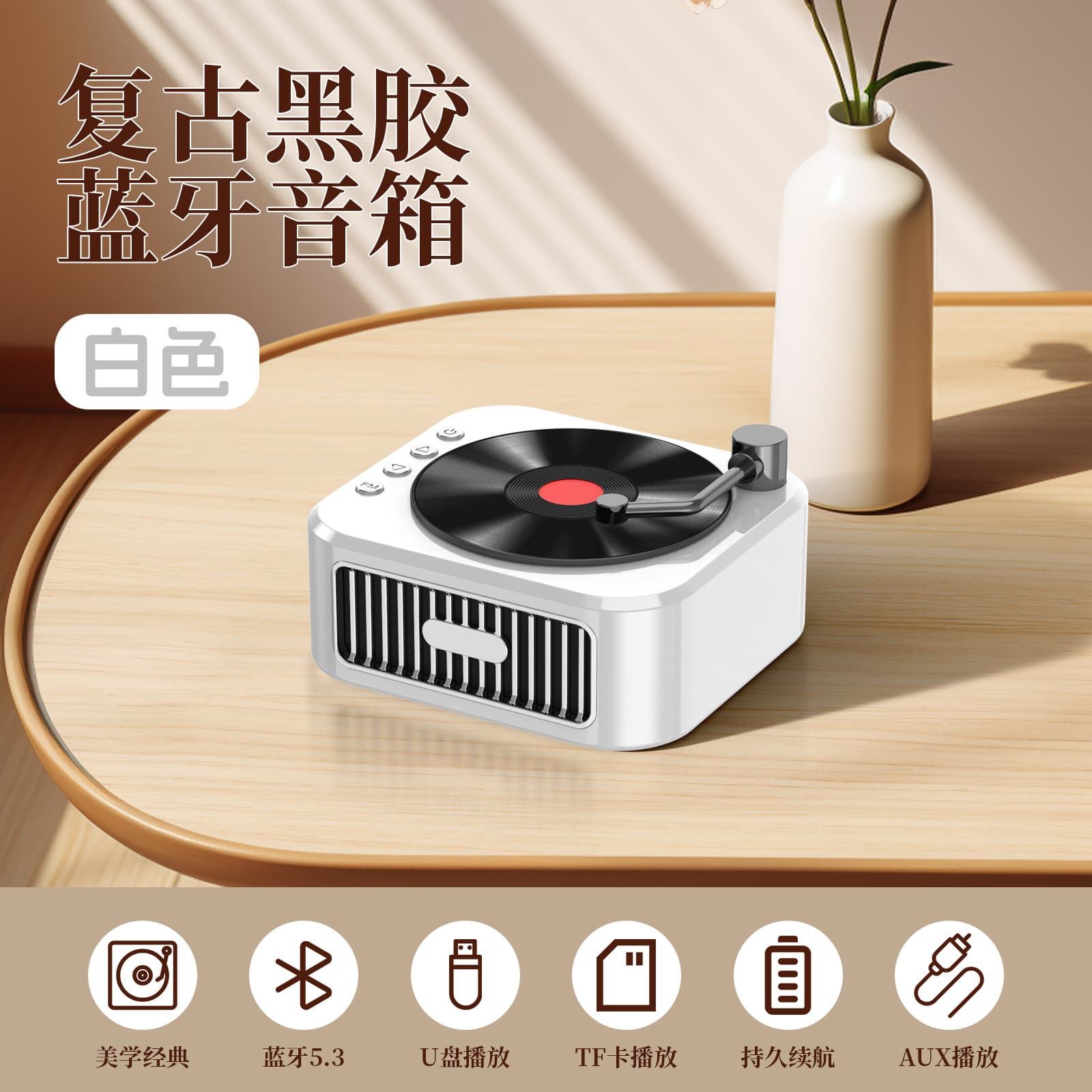 X IT-колонки Bluetooth-соединение Винтажный мини-компьютерный настольный компьютер