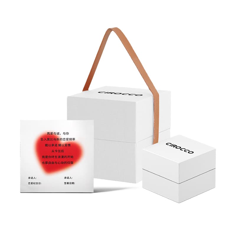 Подарочный набор унисекс с кольцами CIROCCO с розовым цирконием