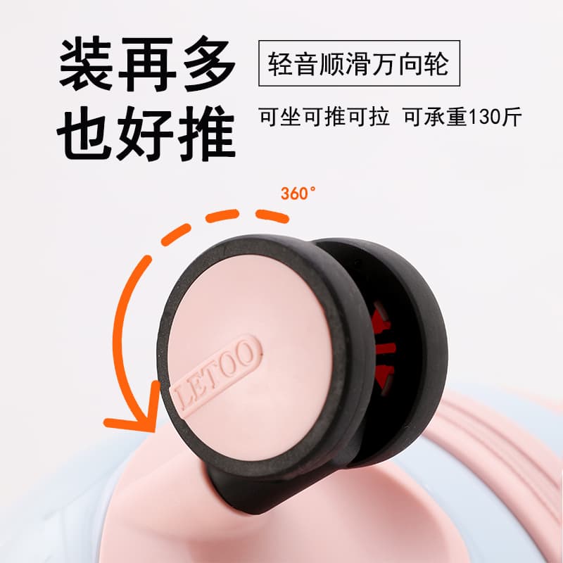 LETOO Градиент для багажа