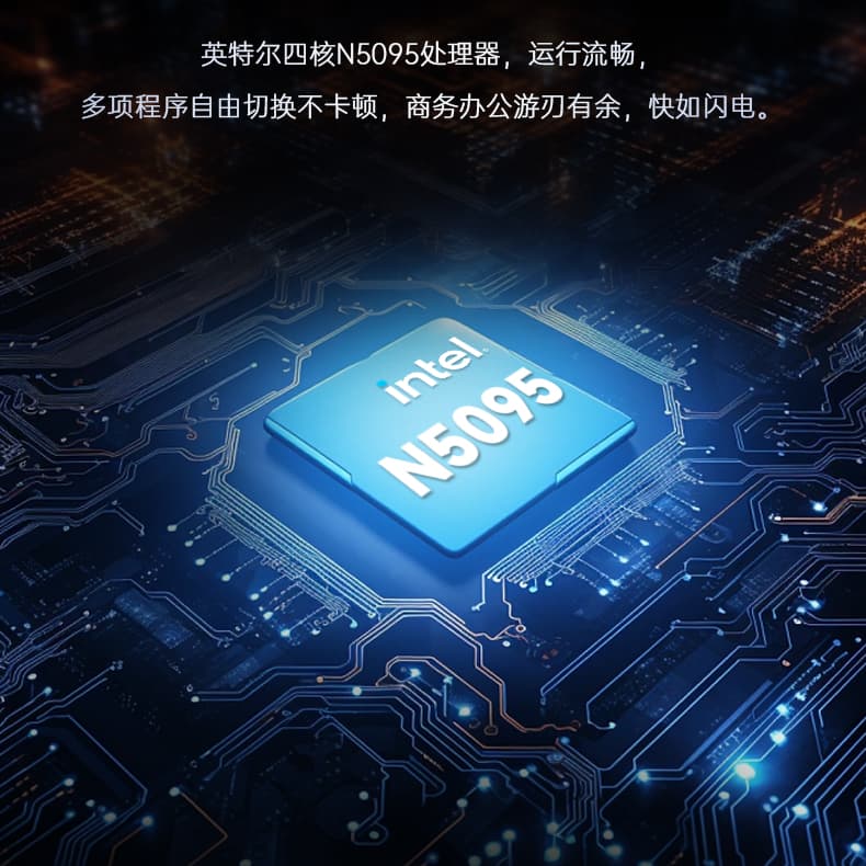 Чисто легкие ноутбуки