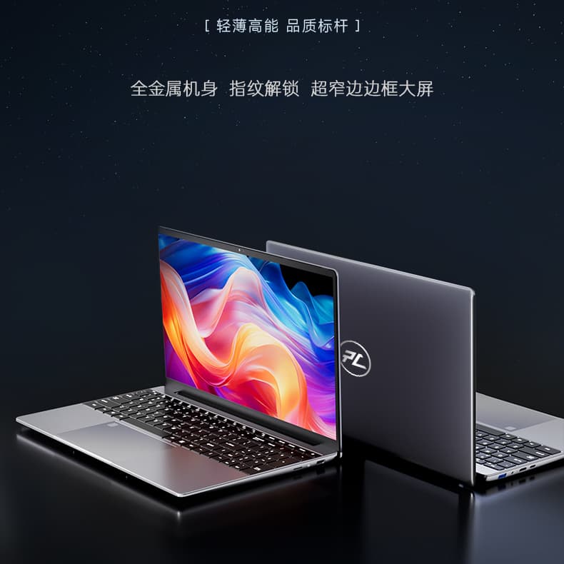 Чисто легкие ноутбуки