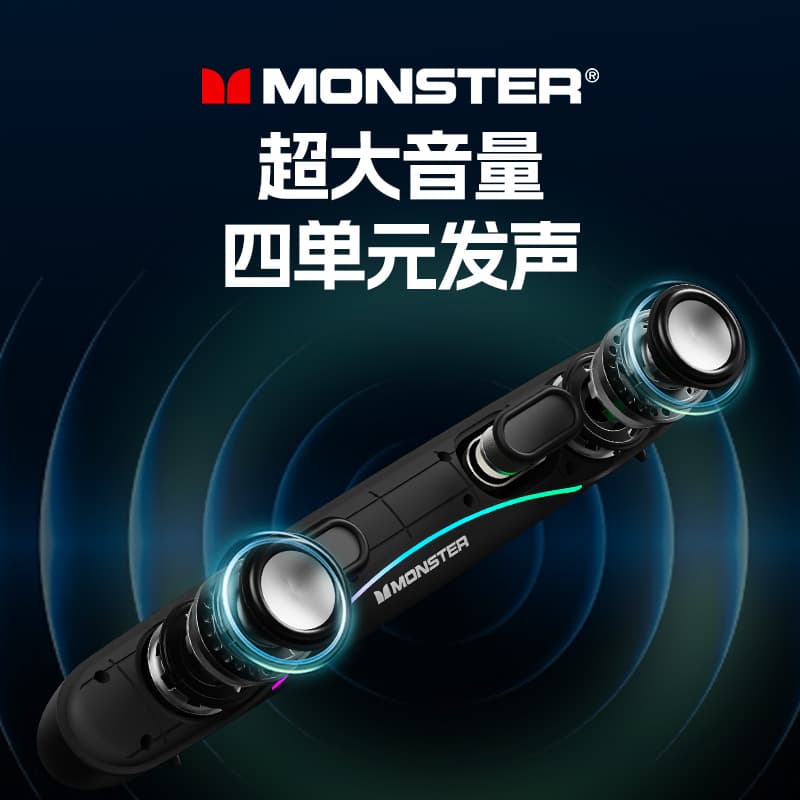 Акустические панели MONSTER