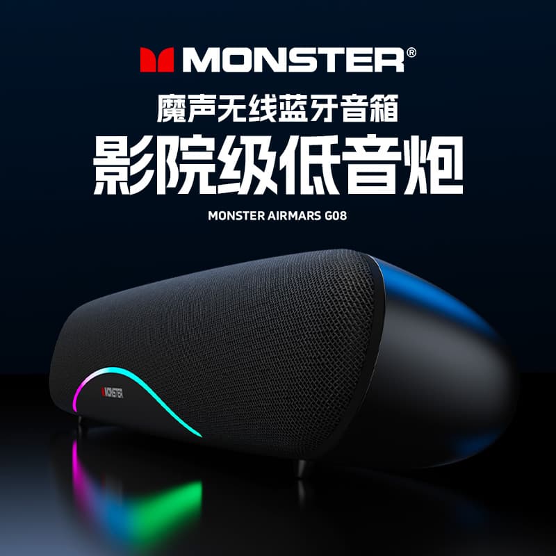 Акустические панели MONSTER