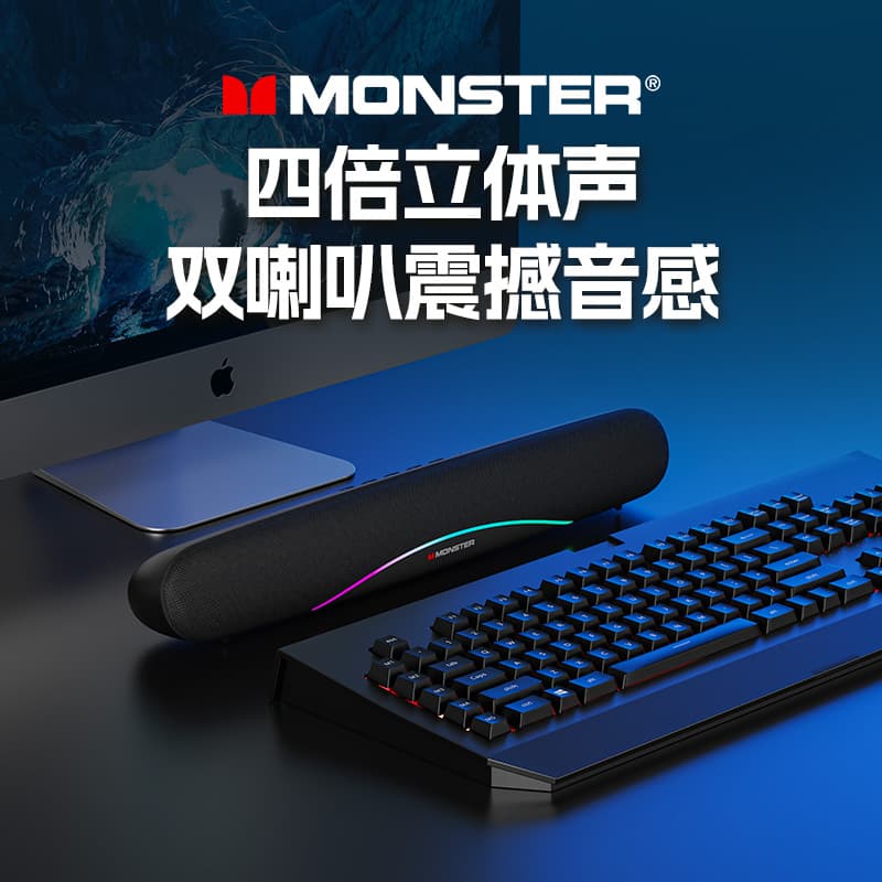 Акустические панели MONSTER