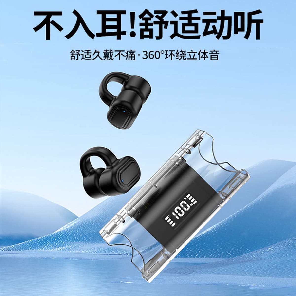 Беспроводные наушники X IT