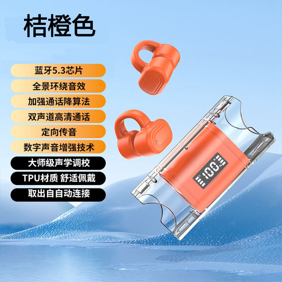 Беспроводные наушники X IT