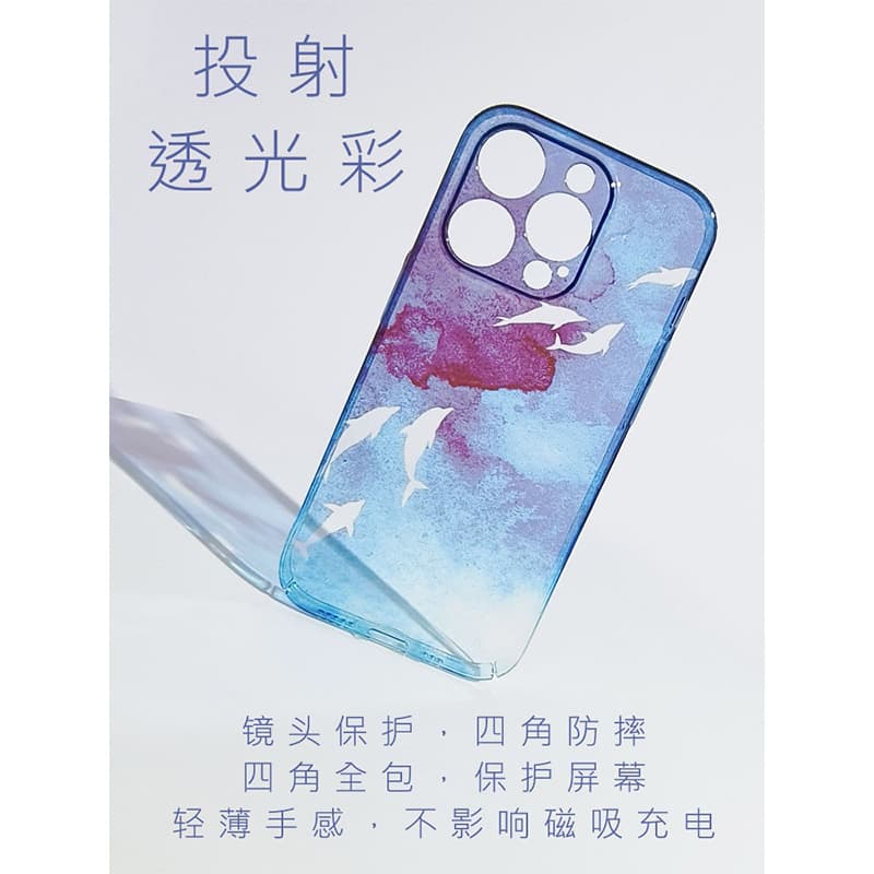 ME SKINS PC Материал Deep Sea Fish School Прозрачные градиентные чехлы для телефонов Apple 15/14/13 Коллекция Sweet Style