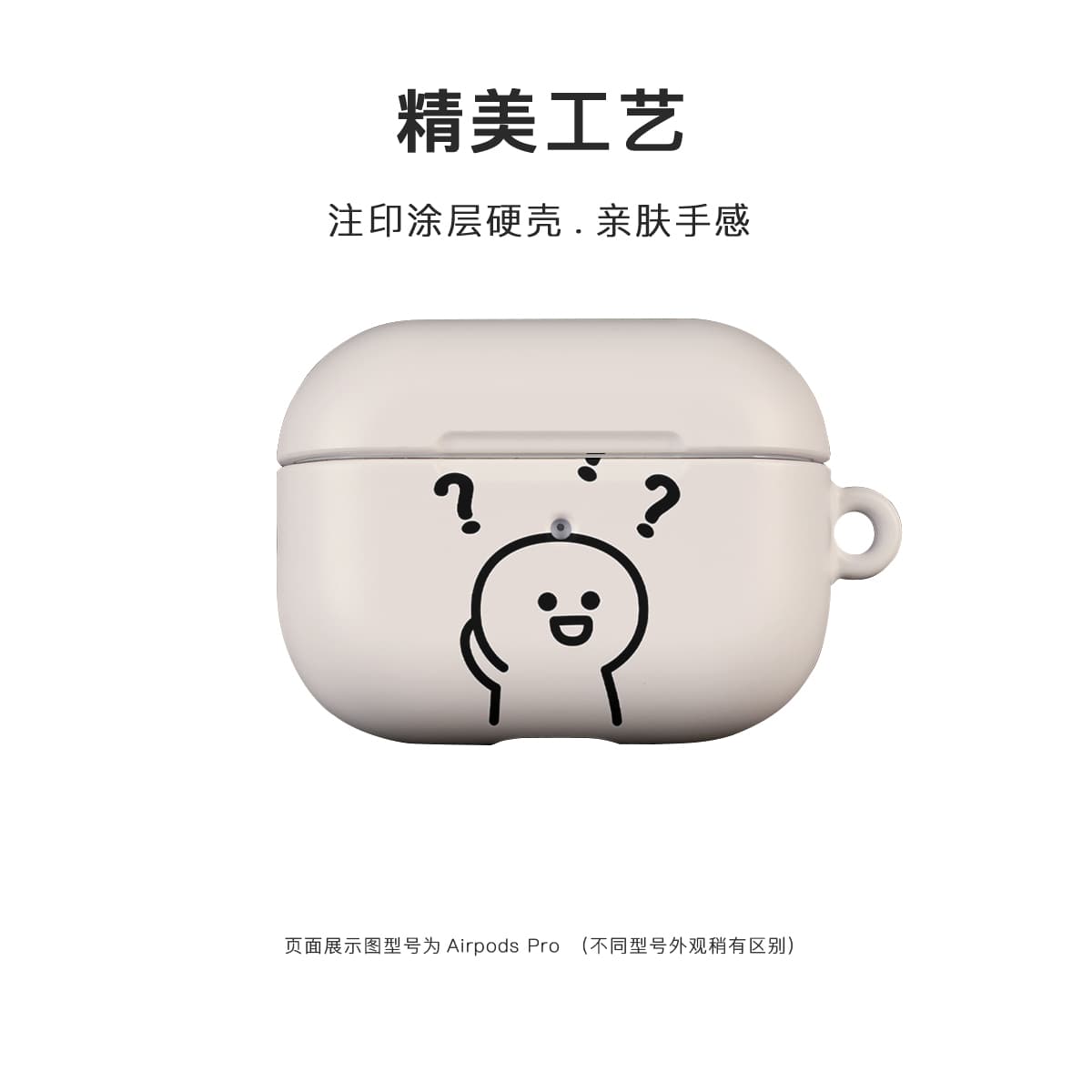 Совместимость Keshami с чехлами для наушников Apple AirPods Pro 3/Pro 2/AirPods 4/3 ПК с вопросительным знаком Line Man