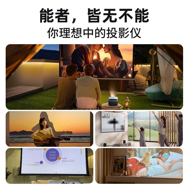 КОНКА Проекторы