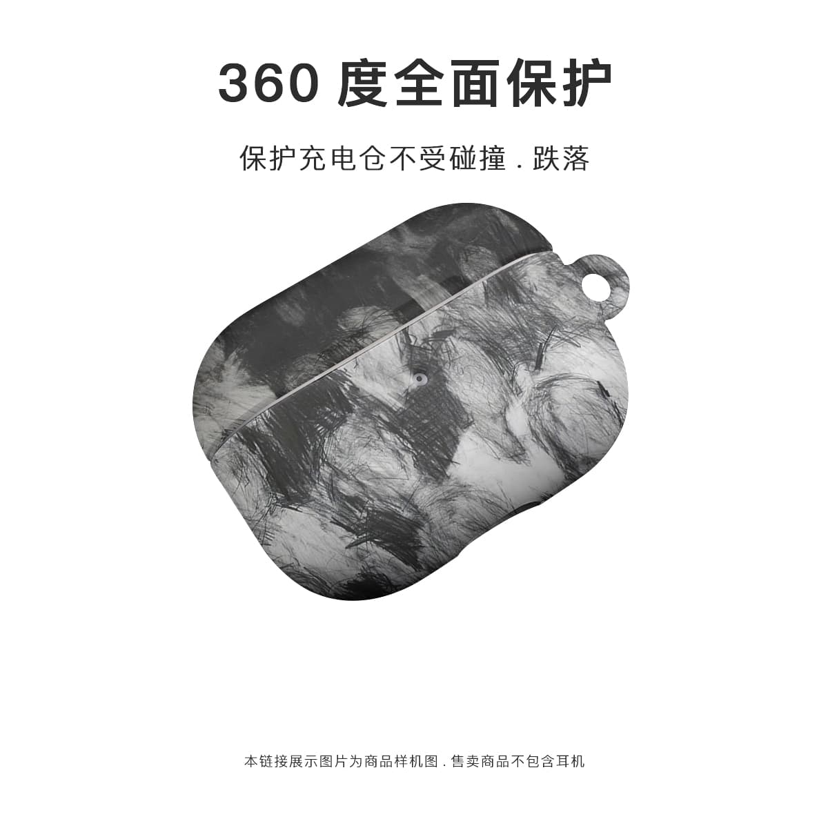 Совместимость Keshami с чехлами для наушников Apple AirPods Pro 3/Pro 2/AirPods 4/3 PC Sketch The Crowd