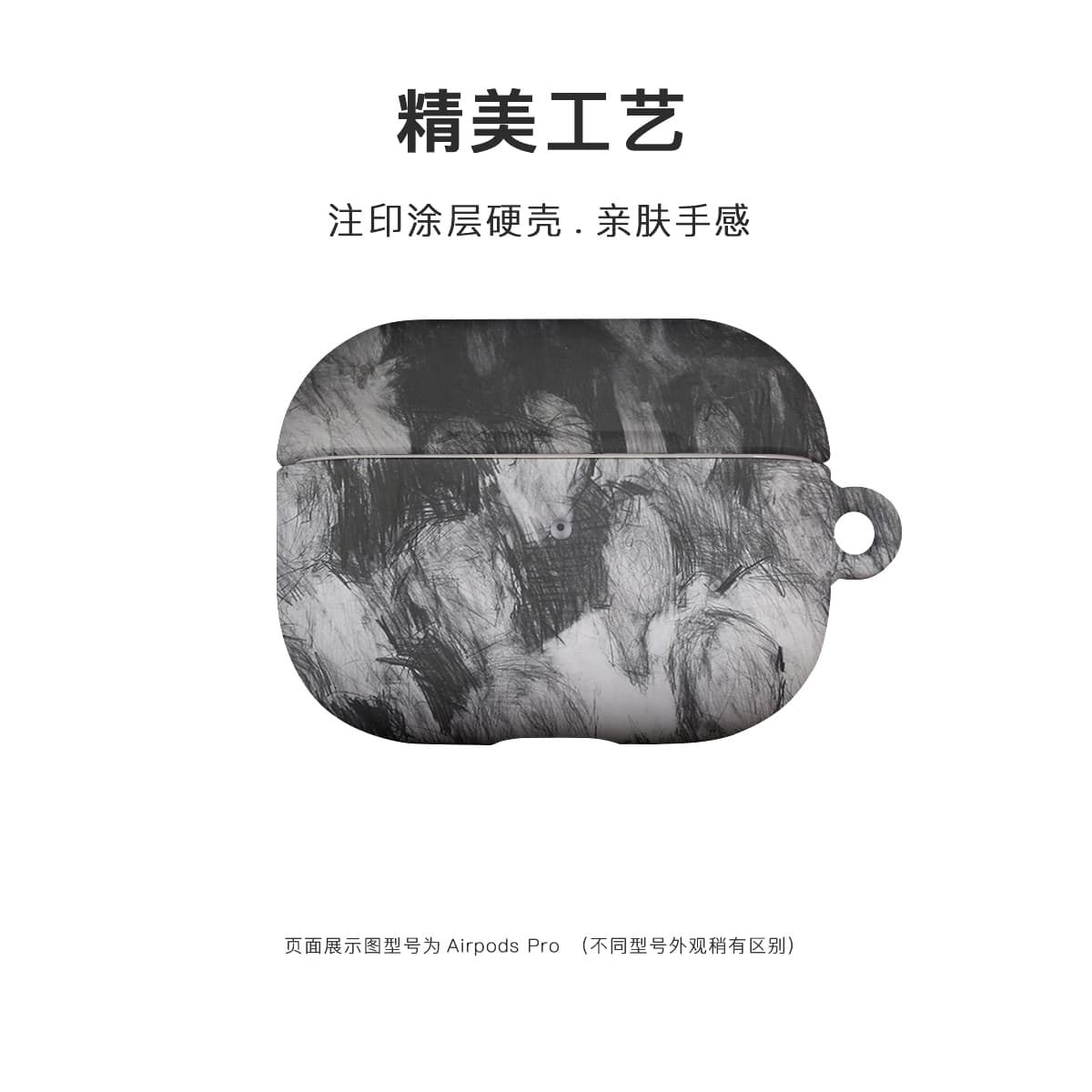 Совместимость Keshami с чехлами для наушников Apple AirPods Pro 3/Pro 2/AirPods 4/3 PC Sketch The Crowd