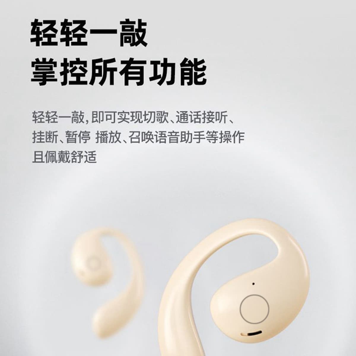 X-IT S301 Беспроводные Bluetooth-наушники открытого типа, не вставные, подвесные.