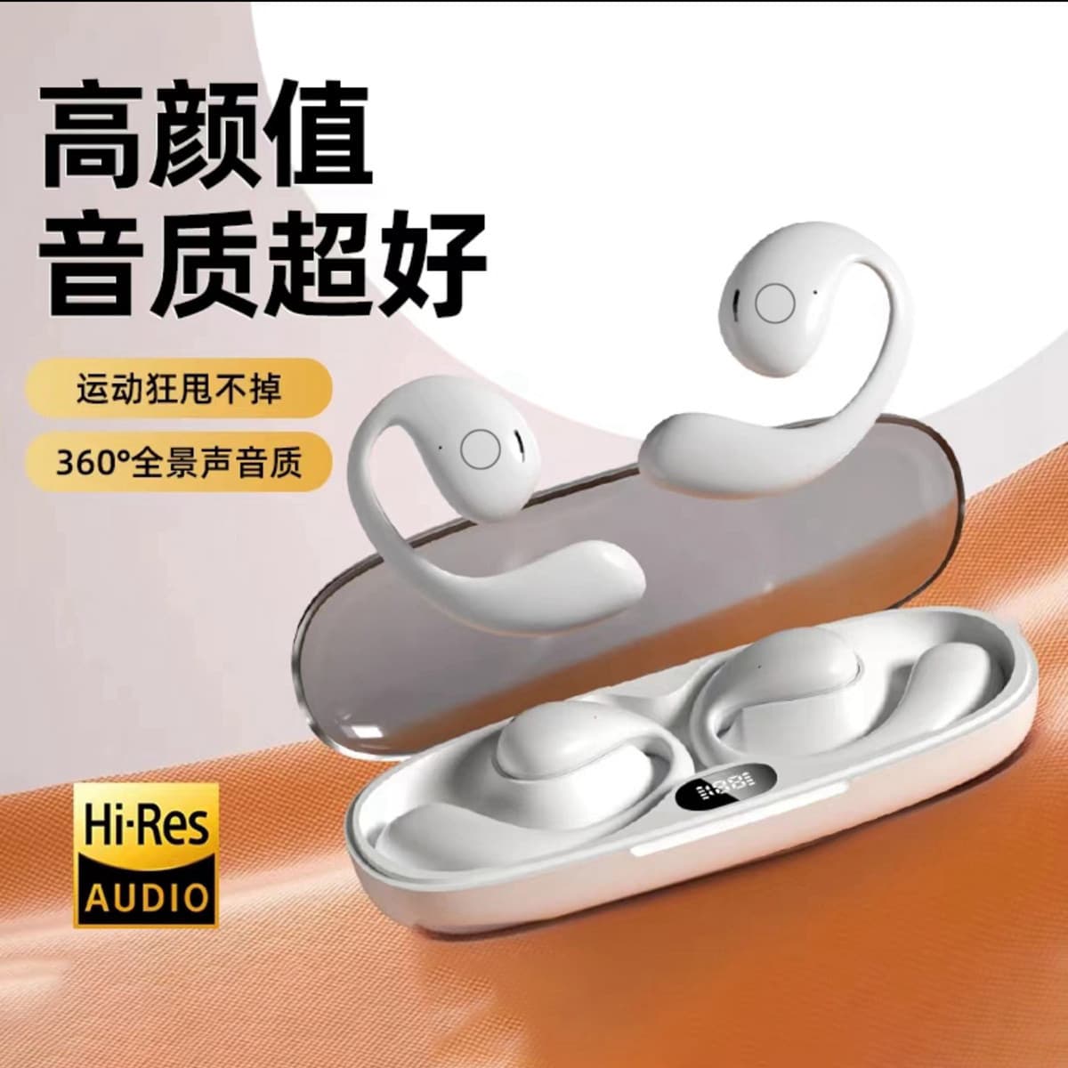 X-IT S301 Беспроводные Bluetooth-наушники открытого типа, не вставные, подвесные.