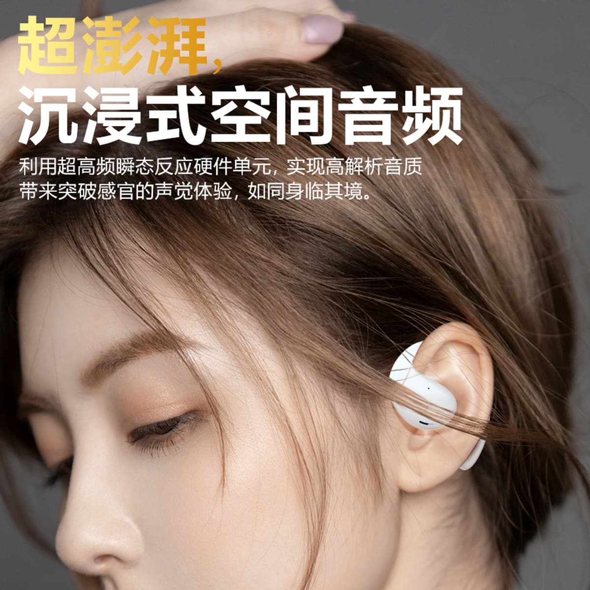 X-IT S301 Беспроводные Bluetooth-наушники открытого типа, не вставные, подвесные.