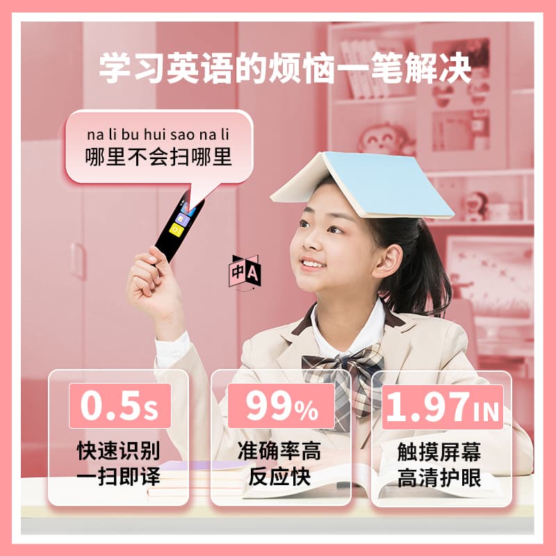 Электронные словари НИНТАУС