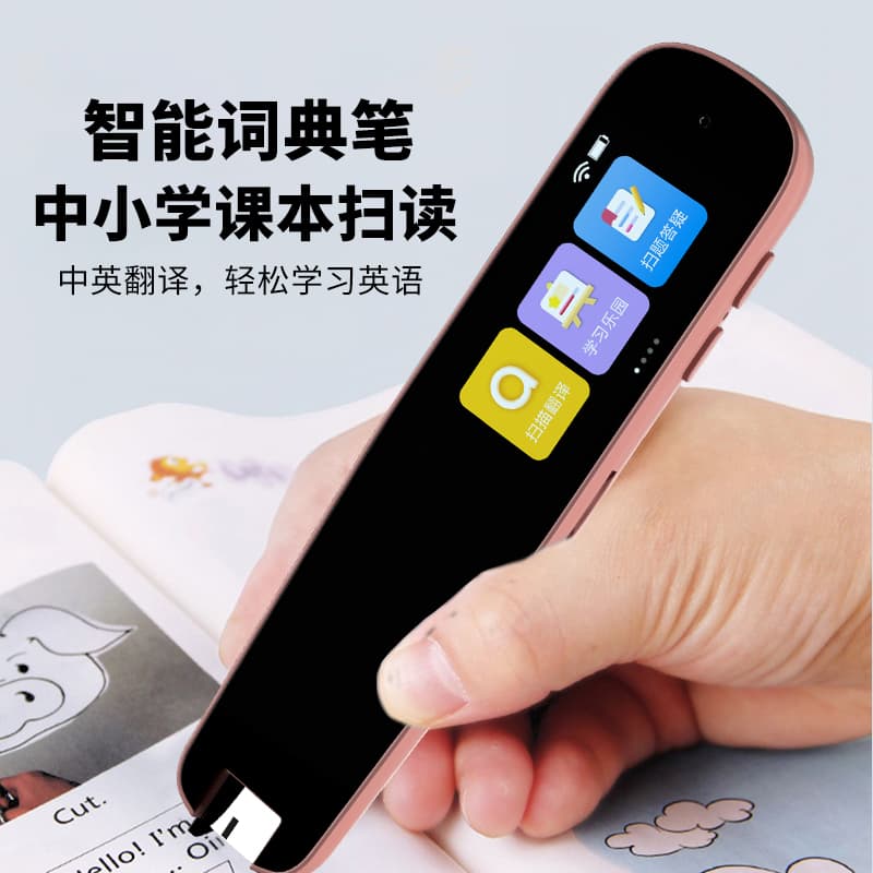 Электронные словари НИНТАУС