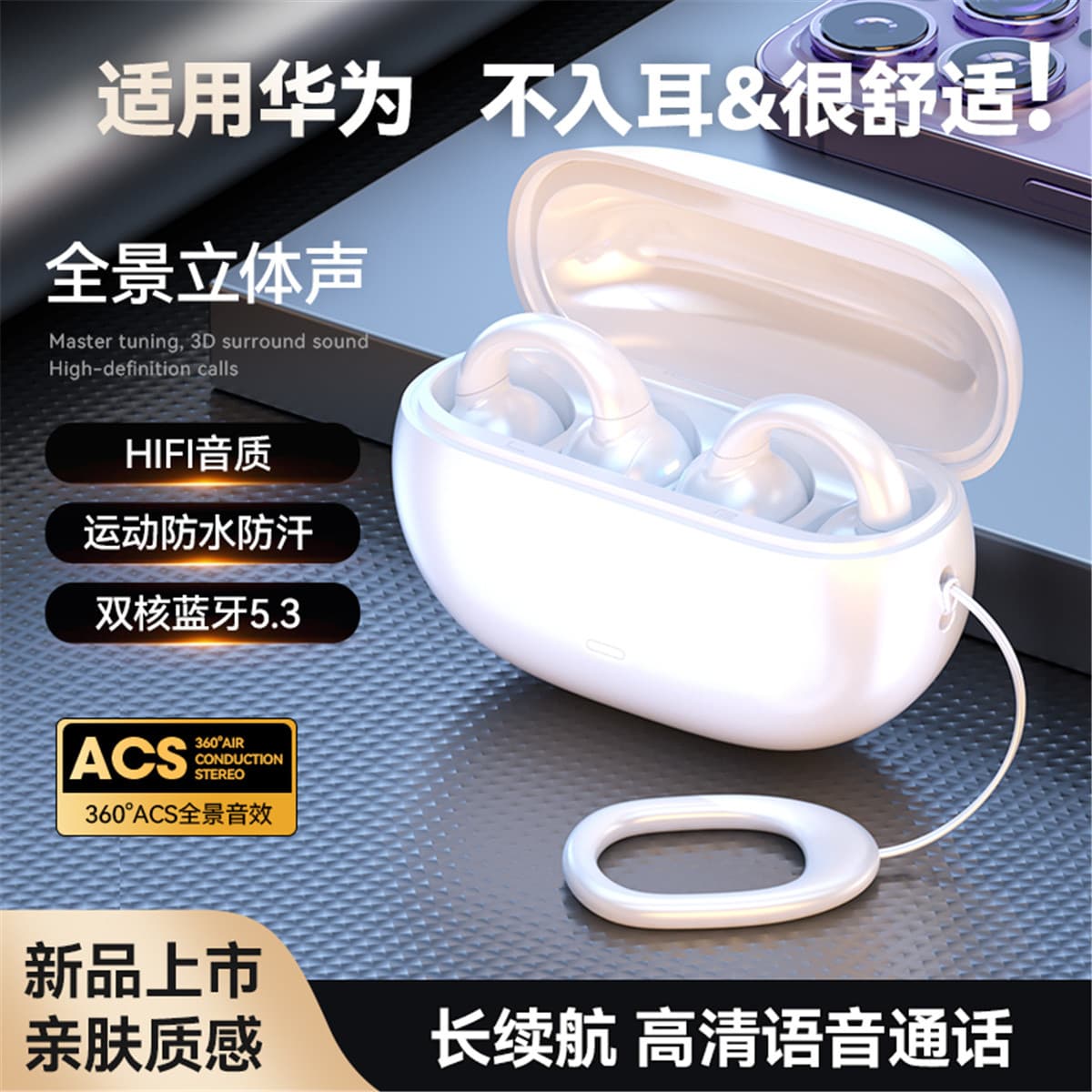 Беспроводные наушники X IT