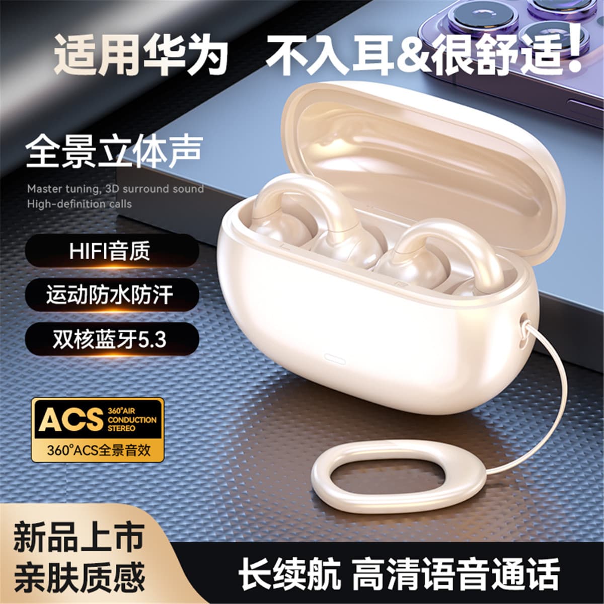 Беспроводные наушники X IT