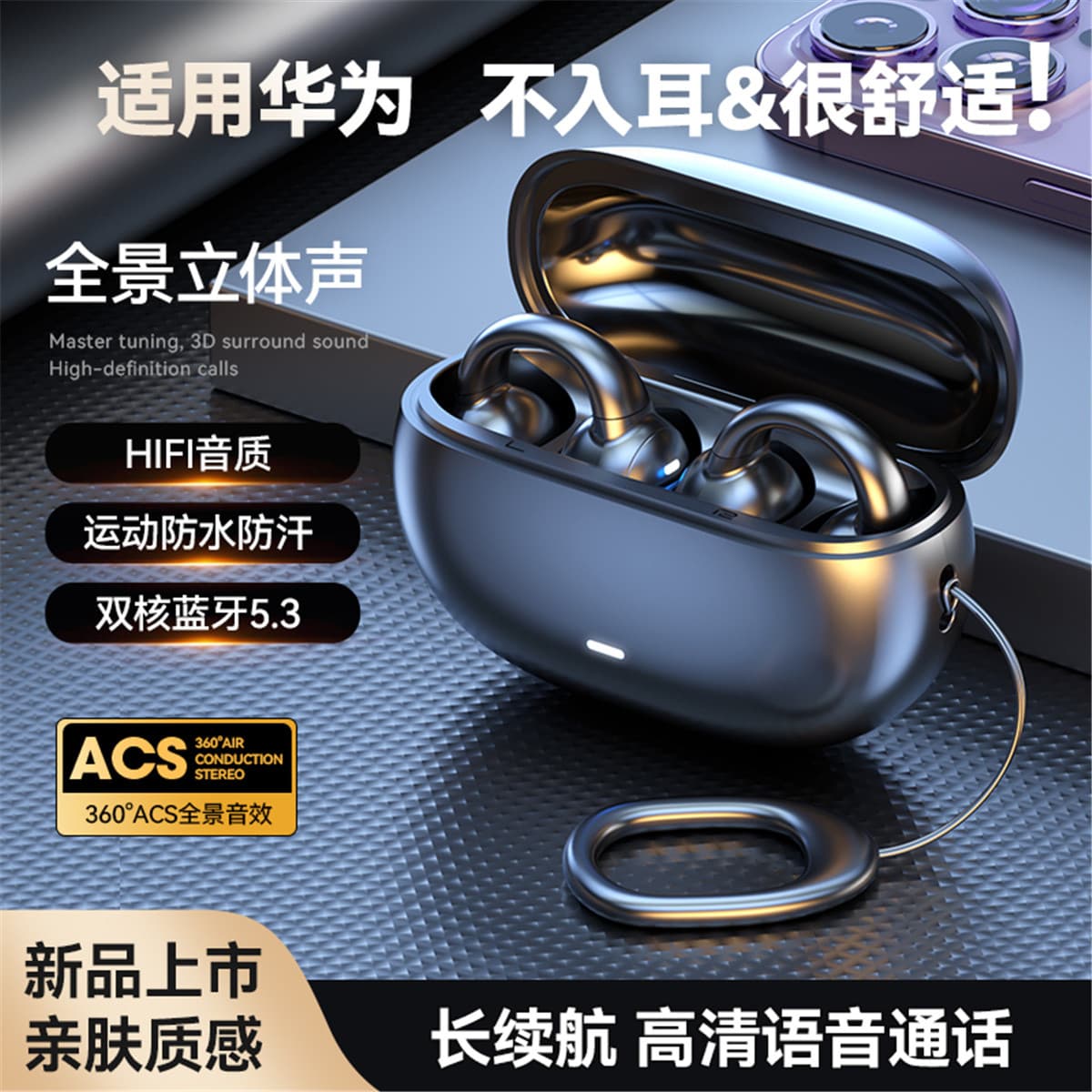 Беспроводные наушники X IT