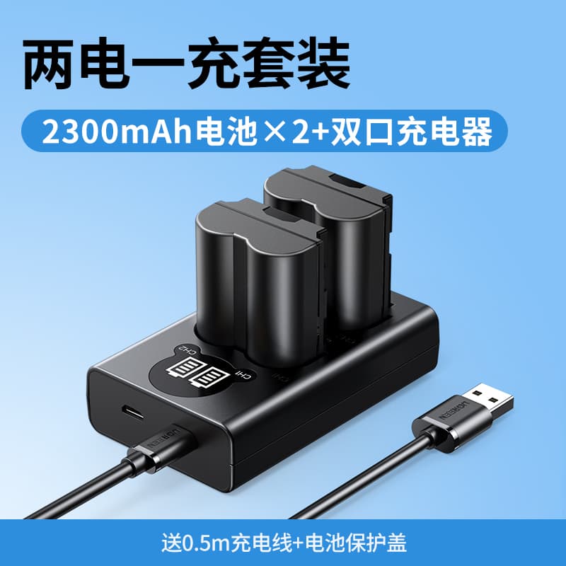 Аккумуляторы для камеры UGREEN, подходят для камеры Fujifilm XS20 XT5 XT4 GFX 100S/50SII/50S2 XH2S XH2