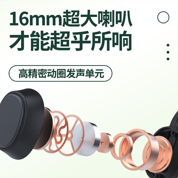 Беспроводные наушники LZL