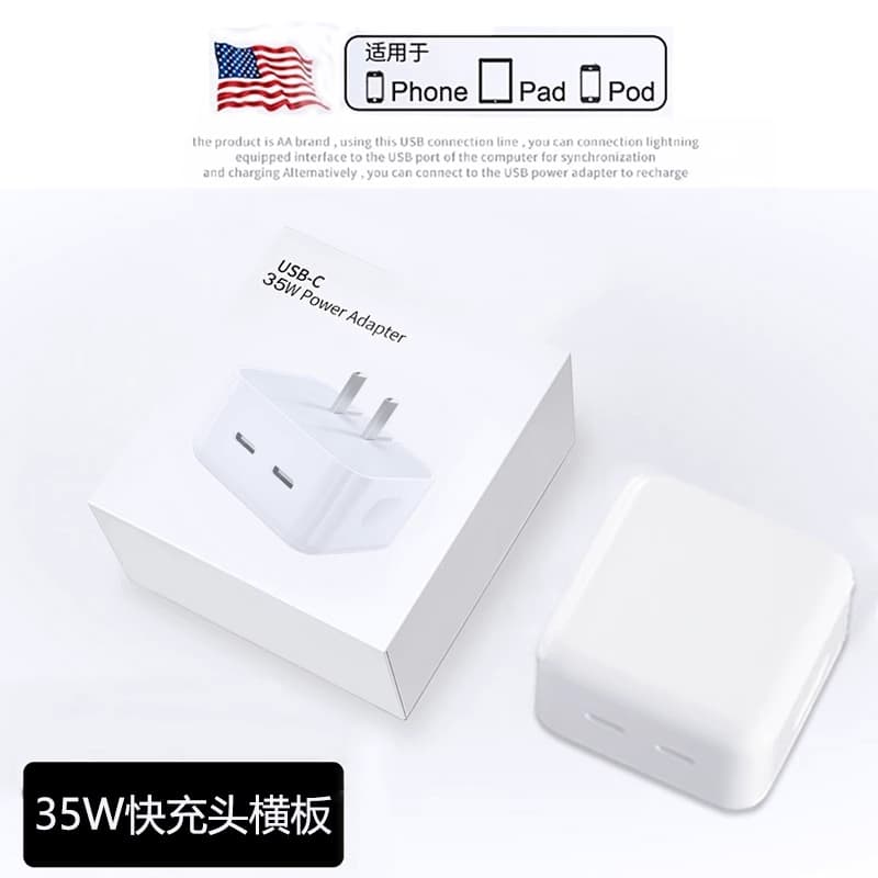 ХАННУО Зарядные устройства