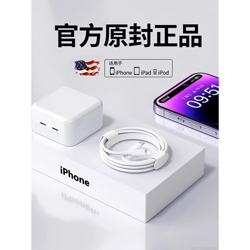 ХАННУО Зарядные устройства