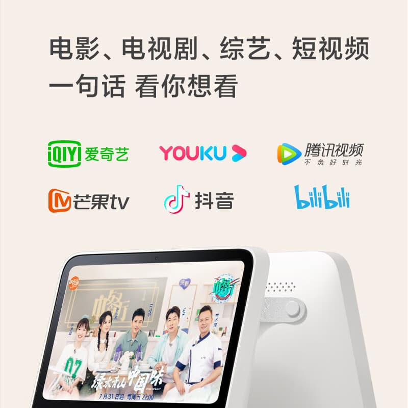 Сенсорные колонки Xiaomi Pro с большим экраном, без подключаемых модулей