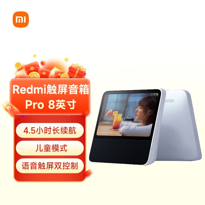 Сенсорные колонки Xiaomi Pro с большим экраном, без подключаемых модулей