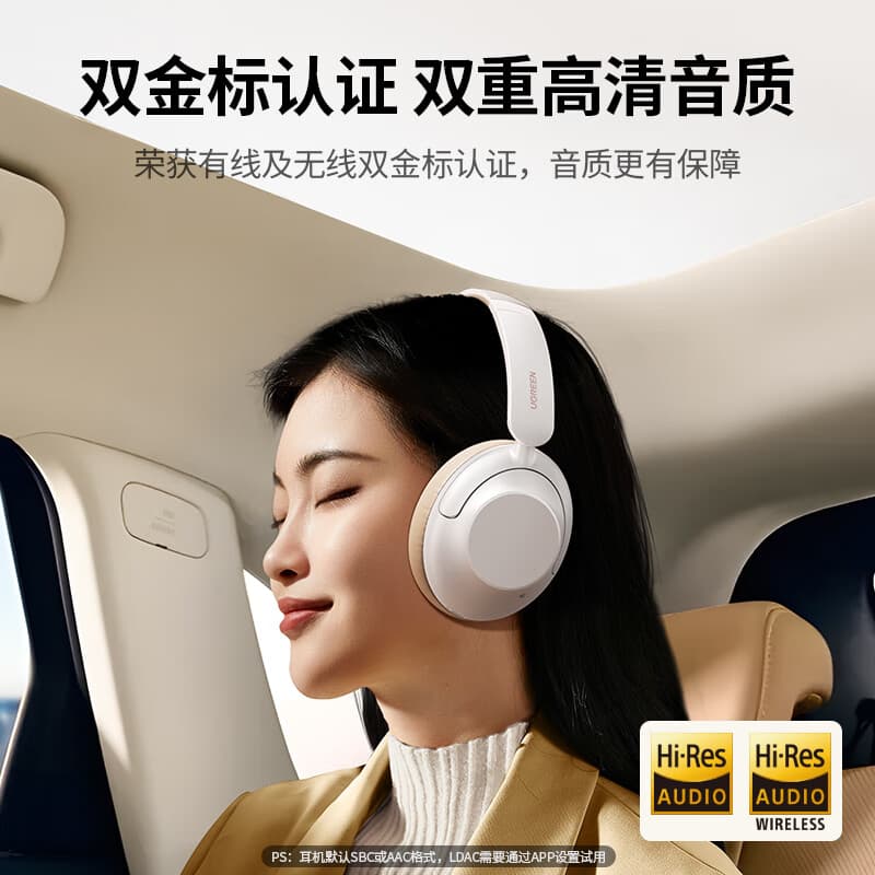 Беспроводные наушники UGREEN