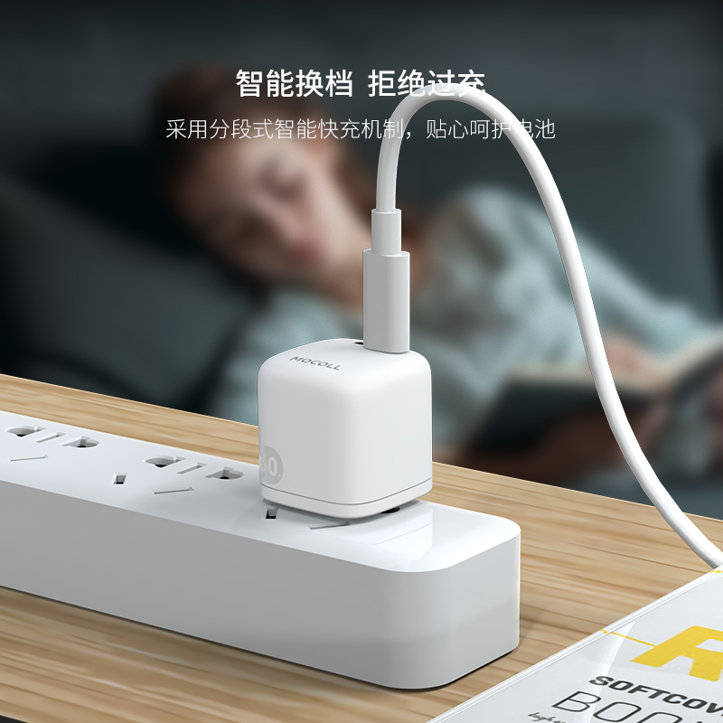 Зарядные устройства MOCOLL