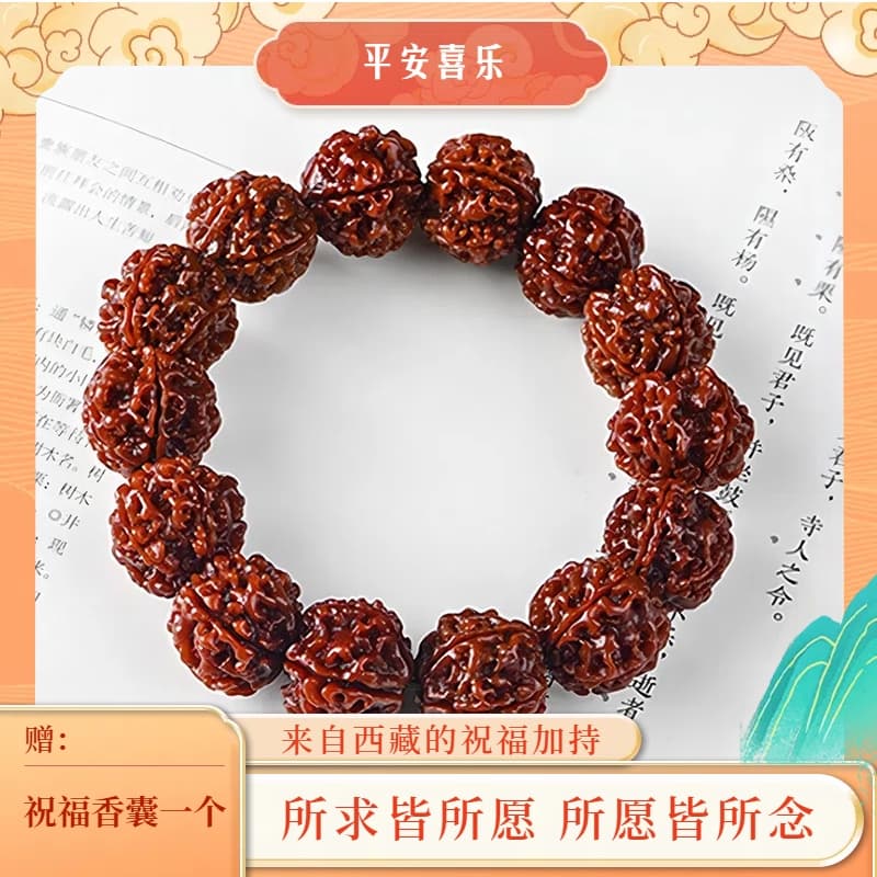 Мужские браслеты YULINMEN King Kong Bodhi Seeds